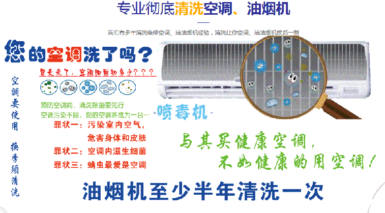 涟水空调维修售后服务中心电话在哪里找